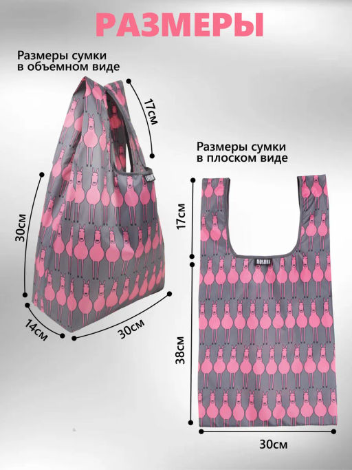 Мод.3,Майка Принт (SM3Short) Средняя с кармашком. Розовые лошадки НОВИНКА!!! - Moshna фото 6