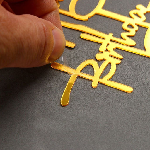 Топпер С днём рождения, цвет золото - Страна карнавалия фото 3