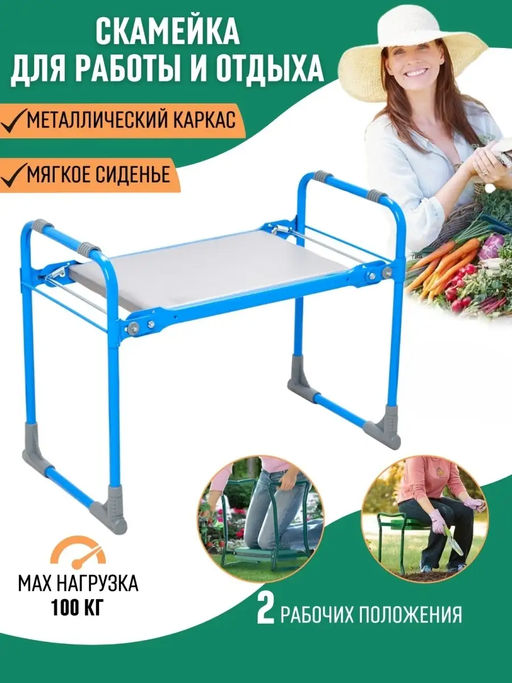 Скамейка садовая с мягким сиденьем СКМ