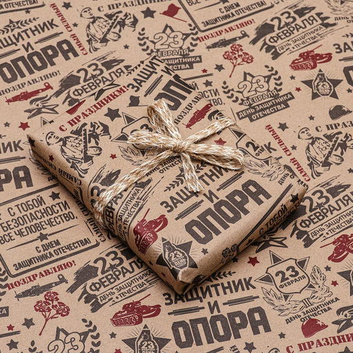 Цена за 10 шт. Бумага упаковочная, крафт бурый Защитник и опора, 50 х 70 см - UPAK LAND фото 7