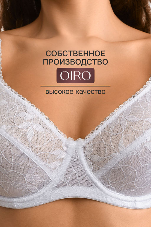 Бюстгальтер OIRO кружевной с мягкой чашей Oleandr 1415013