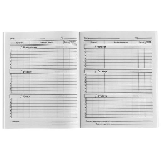 Дневник школьный, 1-11 класс в мягкой обложке, 40 л, Гравити Фолз - Disney фото 4