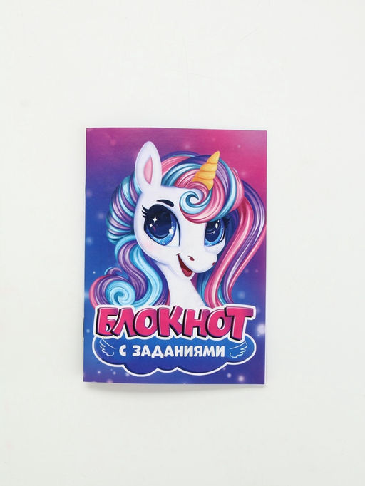 Подарочный набор, в сумке: блокнот, резиночки, брелок, ручка Единорог - Artfox фото 2