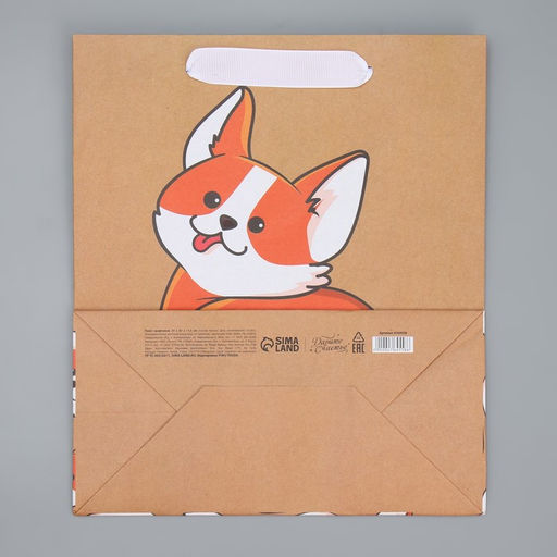 Пакет крафтовый вертикальный Пёсик, ML 23 27 11.5 см - Дарите счастье фото 6