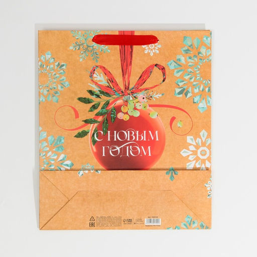 Пакет ламинированный вертикальный Венок, M 26 30 9 см - Дарите счастье фото 7