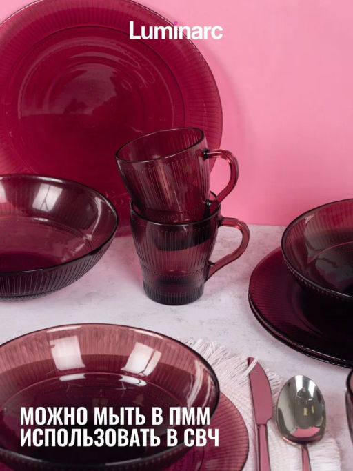 Столовый набор ЛУИЗ ЛИЛАК 12пр арт.O0427 - Luminarc фото 6