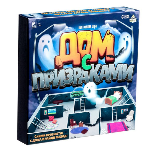 Настольная игра Дом с призраками - Лас играс kids фото 26