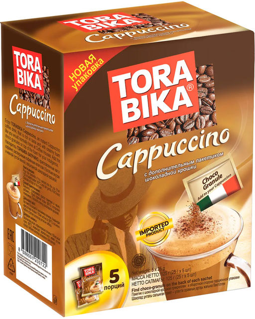 Tор. Капучино шокол крошка 25гр*5п