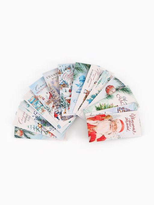 Набор конвертов для денег «С Новым годом», 15 штук, 16.5×8 см
