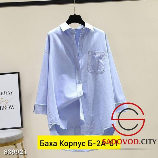 Рубашка женская с карманом - Bruno фото 5