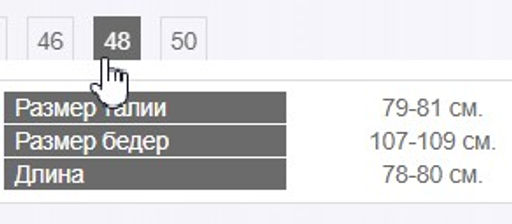 юбка из экокожи 890-0474 - Трика фото 8