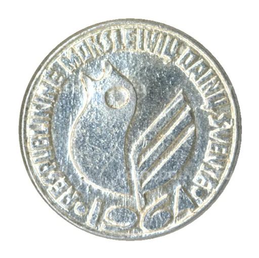 Значок Литовский республиканский фестиваль школьной песни 1964