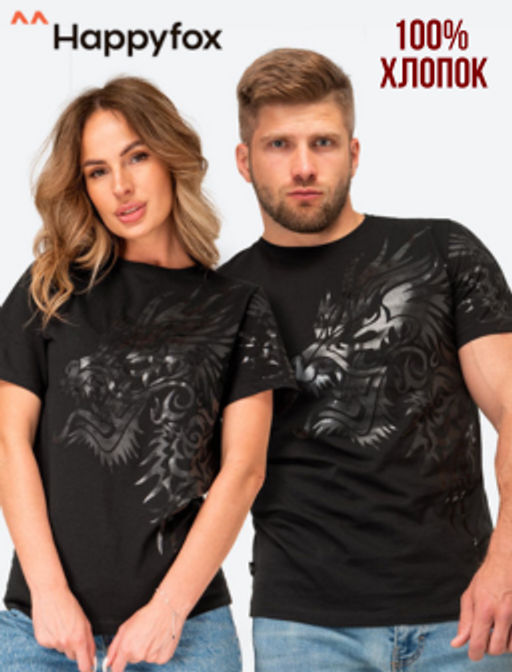 Хлопковая футболка с принтом дракон Happy Fox фото 2