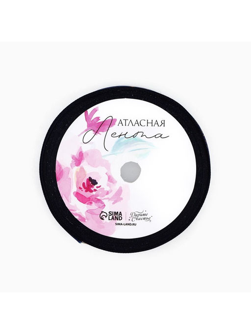 Лента атласная, подарочная упаковка, «Волшебство», 2 см х 5 м