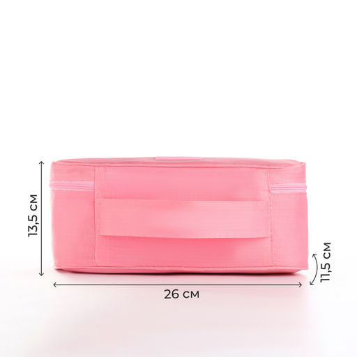 Косметичка на молнии, цвет розовый