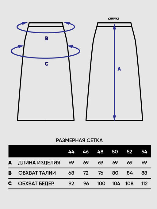 Юбка женская 5232-5013/1 - Vay фото 2