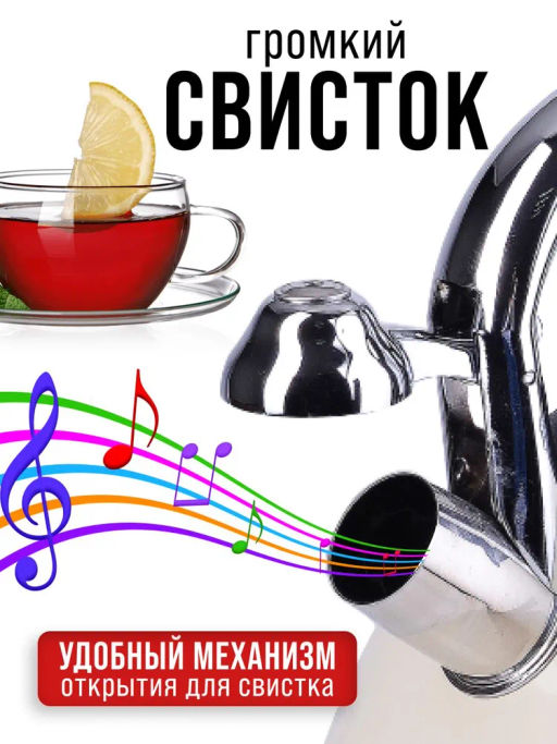 31543 Чайник 3,4л нерж/сталь со свисткомMB (х12) - Mayer&boch фото 9