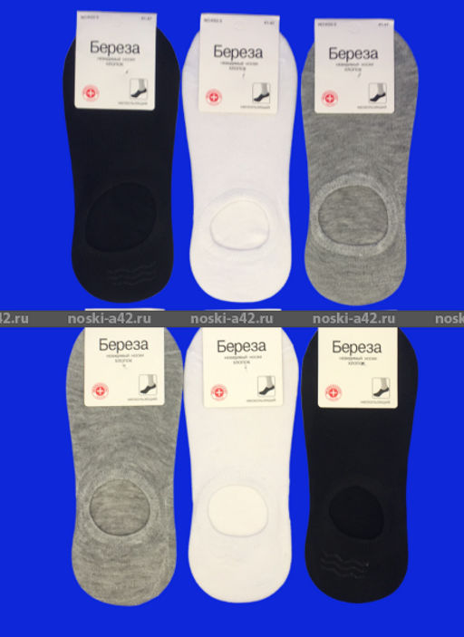 Цена за 3 пар. 3 ПАРЫ - Следки мужские короткие (с силиконом) однотонные- 3 ПАРЫ АССОРТИ 41-47 (фактически 40-44) - Береза фото 2