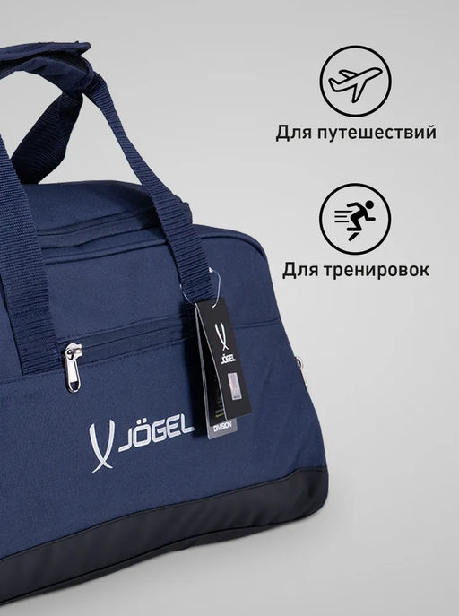 Сумка спортивная JOGEL DIVISION Small Bag, темно-синий  фото 12