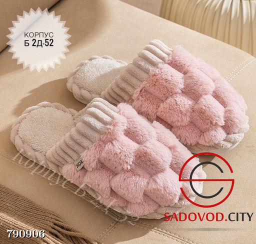 Женские тапочки для дома