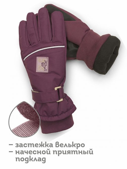 GHGW3316 перчатки для девочек