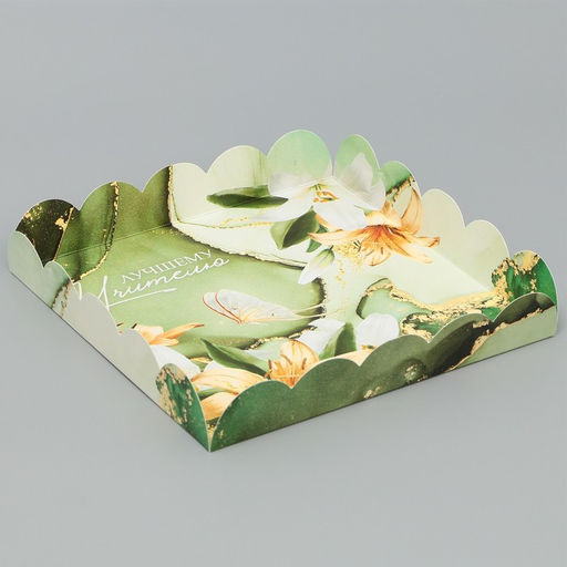 Цена за 5 шт. Коробка для печенья, кондитерская упаковка с пластиковой крышкой, «Лучшему учителю», 18×18×3 см