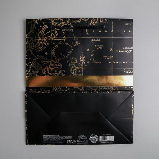 Цена за 2 шт. Пакет подарочный ламинированный, упаковка, Gold present, ML 23 х 27 х 11.5 см