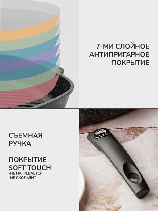 Сковорода литая гриль APOLLO Qualita 26/26 см  фото 6