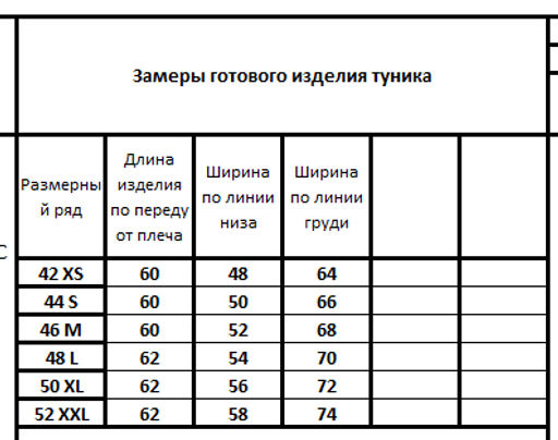 Джемпер 4072 - Kivviwear фото 2