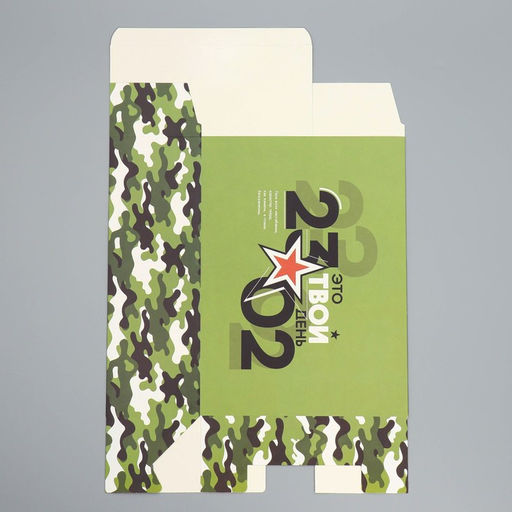 Коробка складная 23.02, 22 30 10 см - Дарите счастье фото 6