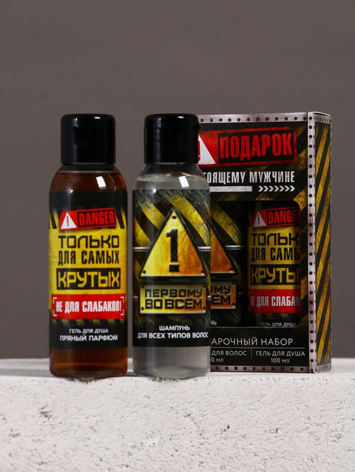 Подарочный набор «Настоящему мужчине», гель для душа и шампунь для волос, 2×100, Чистое счастье
