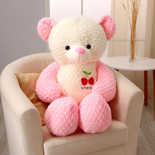 Мягкая игрушка «Медведь», с вишенкой, МИКС, 105 см