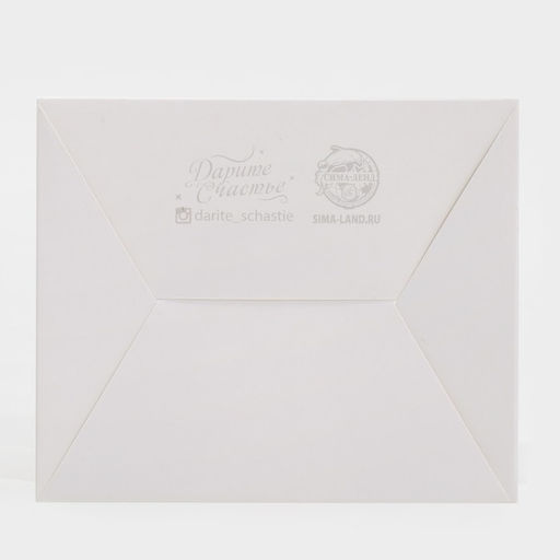 Коробки для мини букетов Тебе на радость, 12 20 10 см - Дарите счастье фото 4