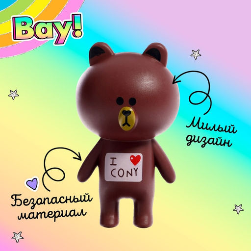 Питомцы Я люблю, набор 2 шт. - Simaland фото 2