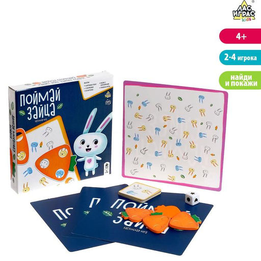 Настольная игра Поймай зайца