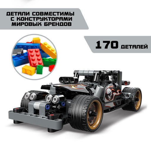 Конструктор гоночная машина UNICON Техно, инерционный, 170 деталей, 6+  фото 4