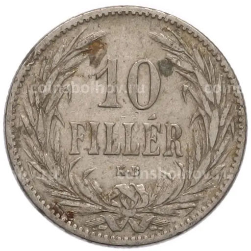 Монета 10 филлеров 1894 года Венгрия