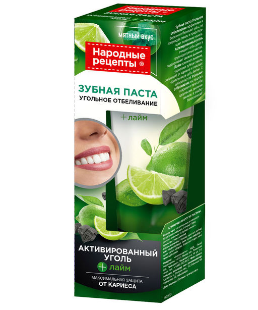 СКИДКА 30% ФК /7326/ Зубная паста Угольное отбеливание "Народные рецепты" (туба-75мл).ГОДЕН ДО 05.2026