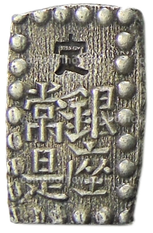 Монета 1 шу 1854-1868 года Япония