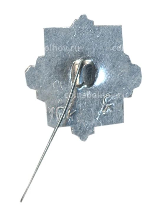 Значок Петродворец  Монплезир