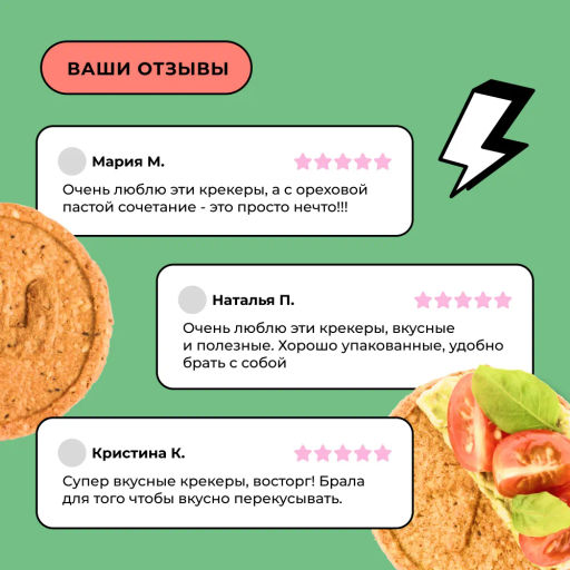 Крекеры овсяные с морской солью 200г - Take a Bite фото 14