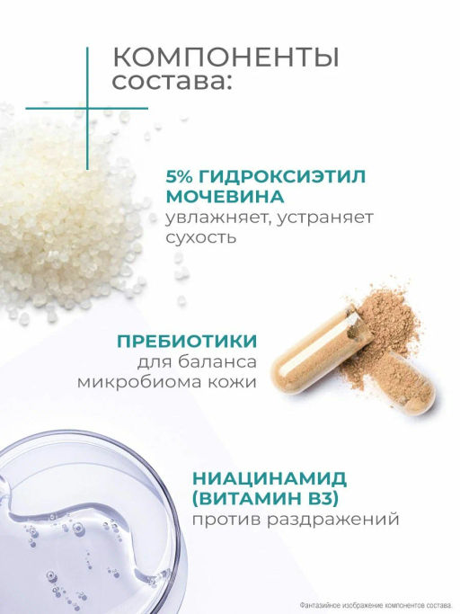 ДАВ д/лица и тела крем Увлажняющий 285мл