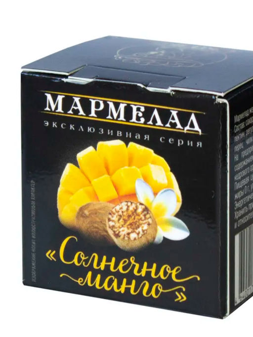 Мармелад желейный формовой "Солнечное манго" 30гр (манго и мускатный орех)