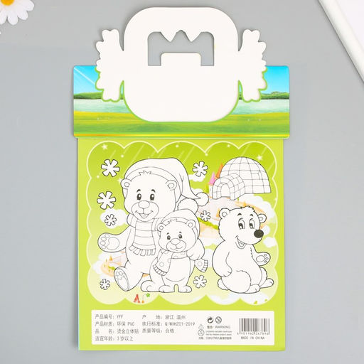 Наклейка пластик выпуклые Звери и птицы МИКС 2 листа 33,5х21,7 см - Simaland фото 5