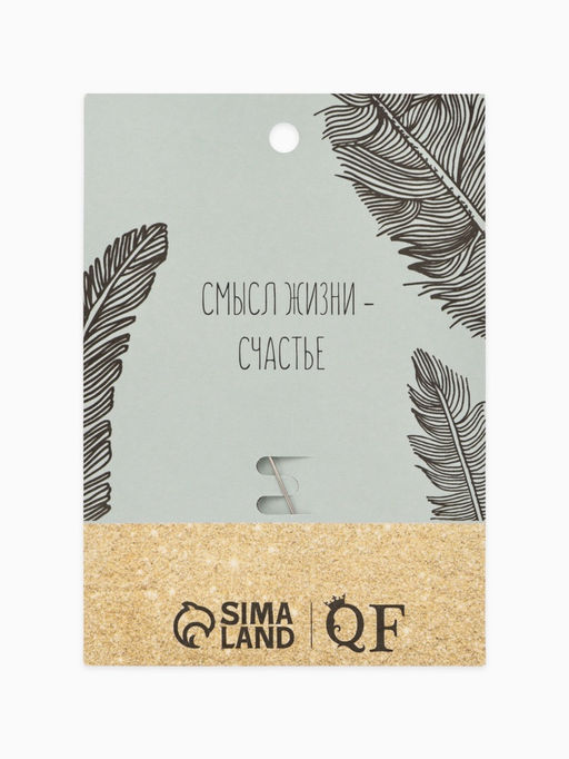 Брошь «Сова», зелёная, белый в серебре