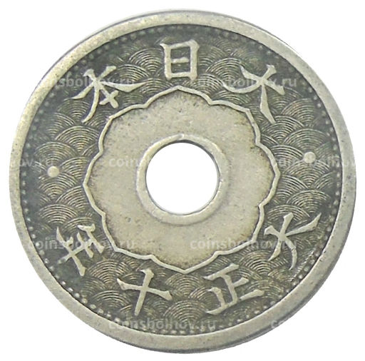 5 сен 1921 года Япония