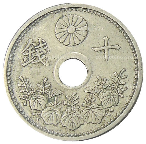 Монета 10 сен 1923 года Япония