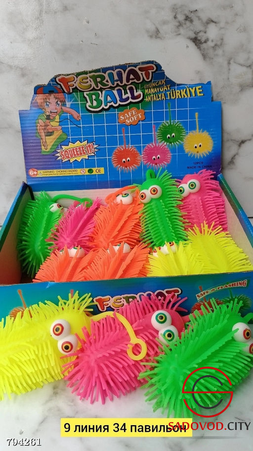 Игрушка, резина, разных цветов, светящаяся.
