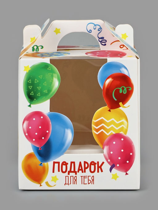 Цена за 5 шт. Упаковка для кондитерских изделий под 1 капкейк «Подарок для тебя», 9×9×10 см