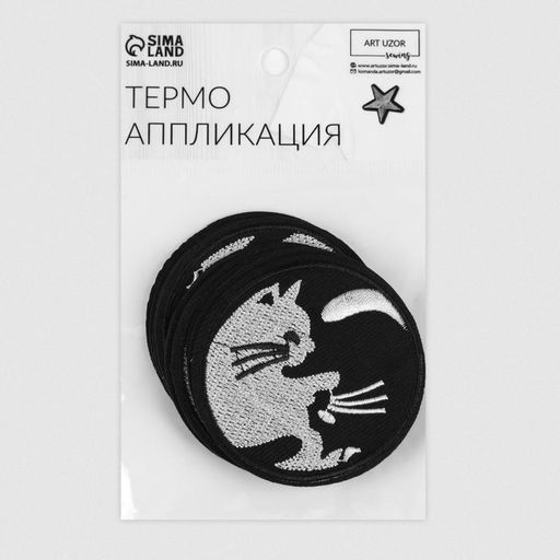 Цена за 9 шт. Термоаппликация «Кошки», d=6 см, разноцветная